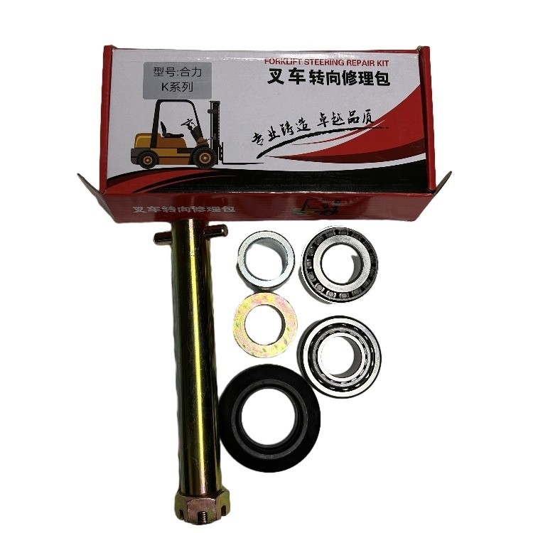 Servizi di riparazione macchine G27Z4-30021XLB Kit di riparazione dell'asse di sterzo in acciaio per carrelli elevatori da 1 a 3,5 tonnellate