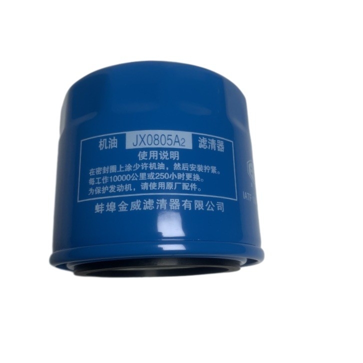 Filtro per olio per carrelli elevatori JX0805A2 YQX30-0300 YBS5.904 Y30H-07010 per trasmissione